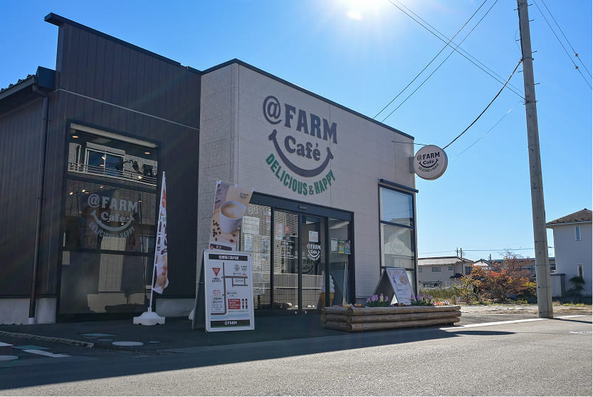 アットファームの画像