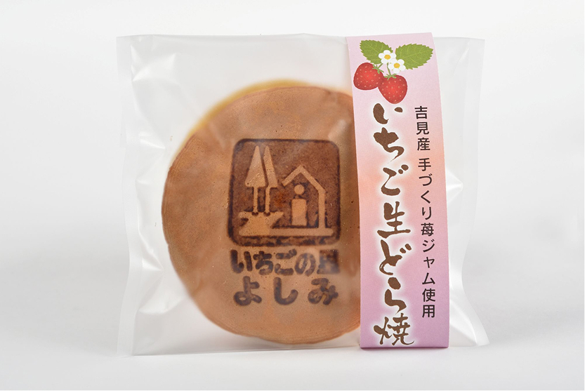 道の駅いちごの里よしみの画像